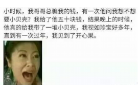 如何讨要被骗的jia盟费用